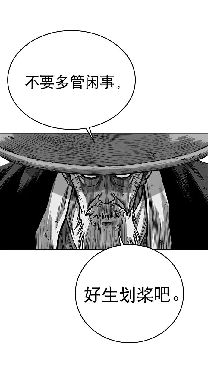 [第三季] 最终话85