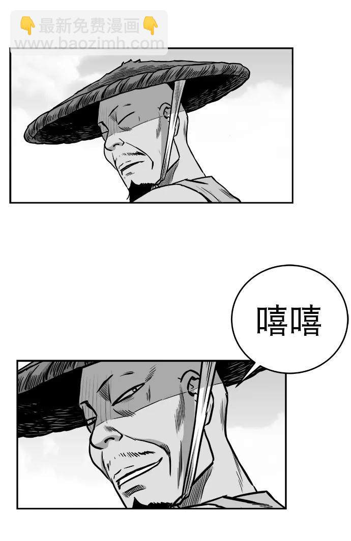 [第三季] 最终话86