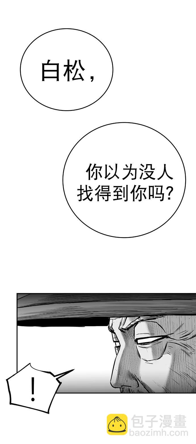 [第三季] 最终话87