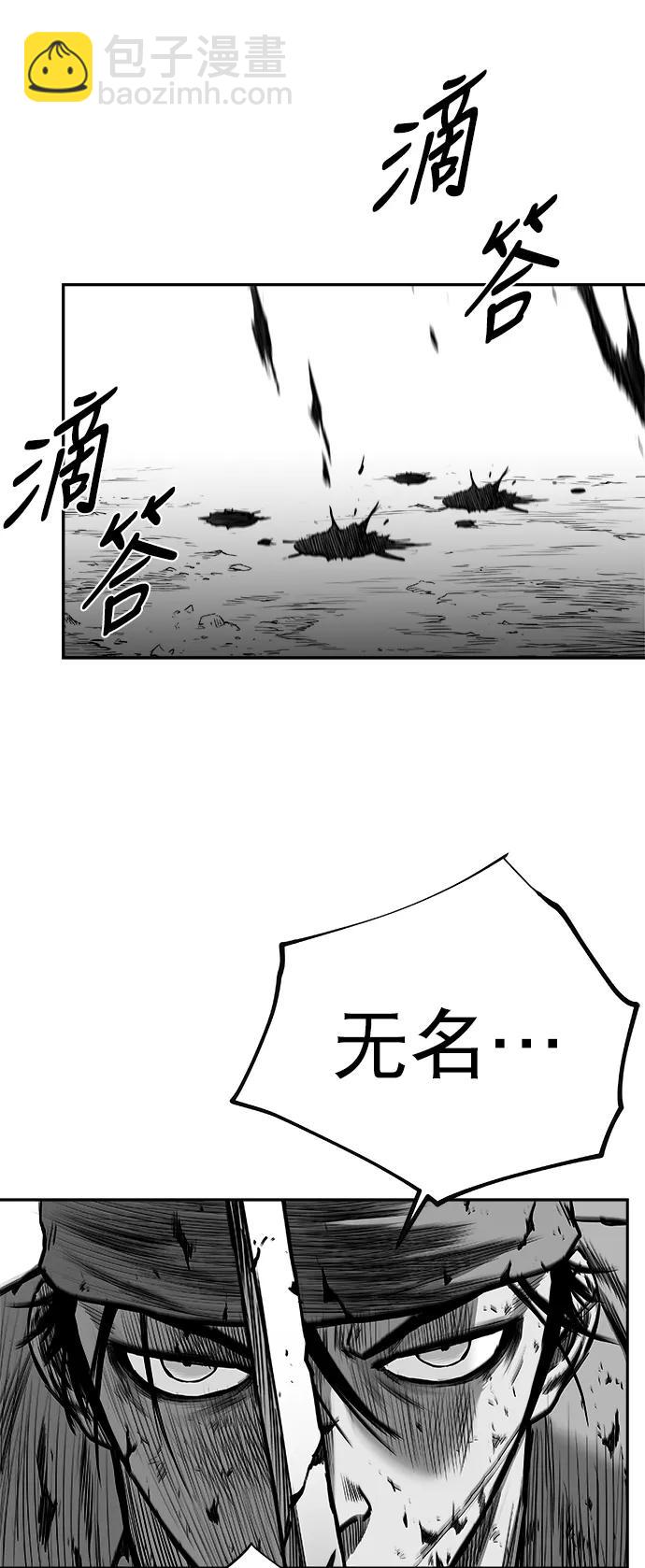 [第三季] 最终话9