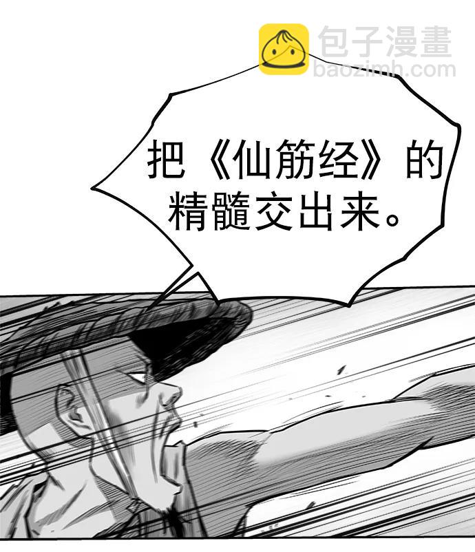 [第三季] 最终话90