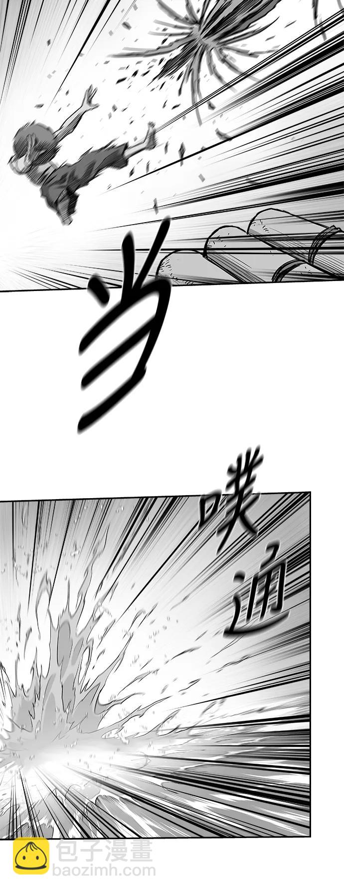 [第三季] 最终话93