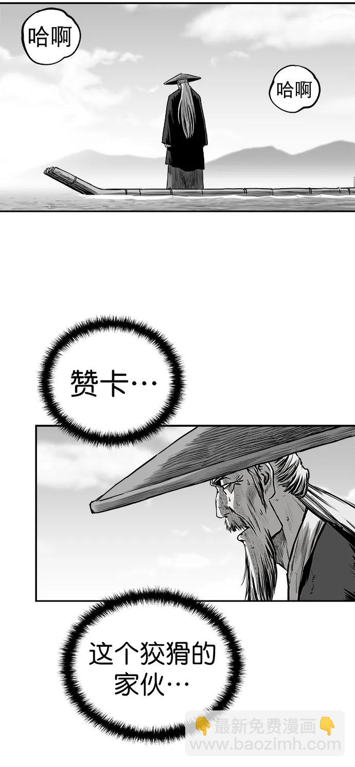 [第三季] 最终话95