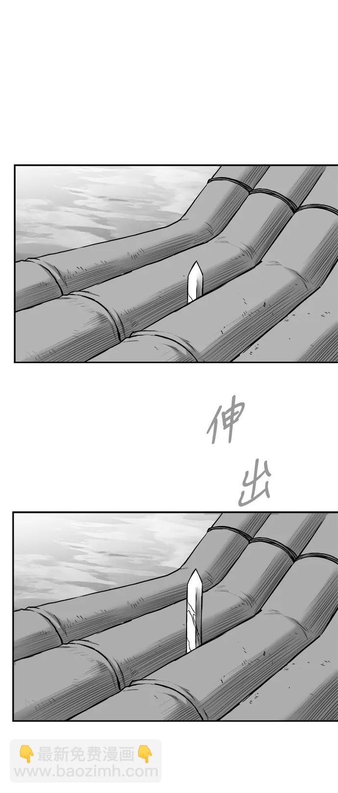 [第三季] 最终话96