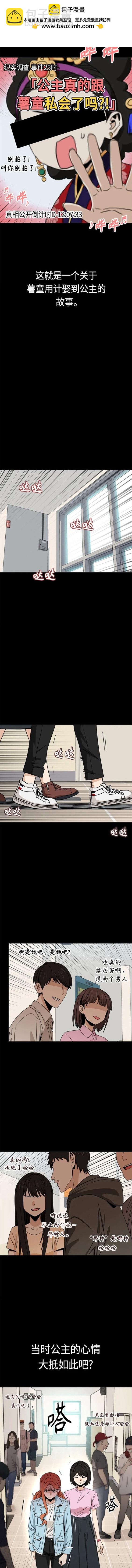 第71话1