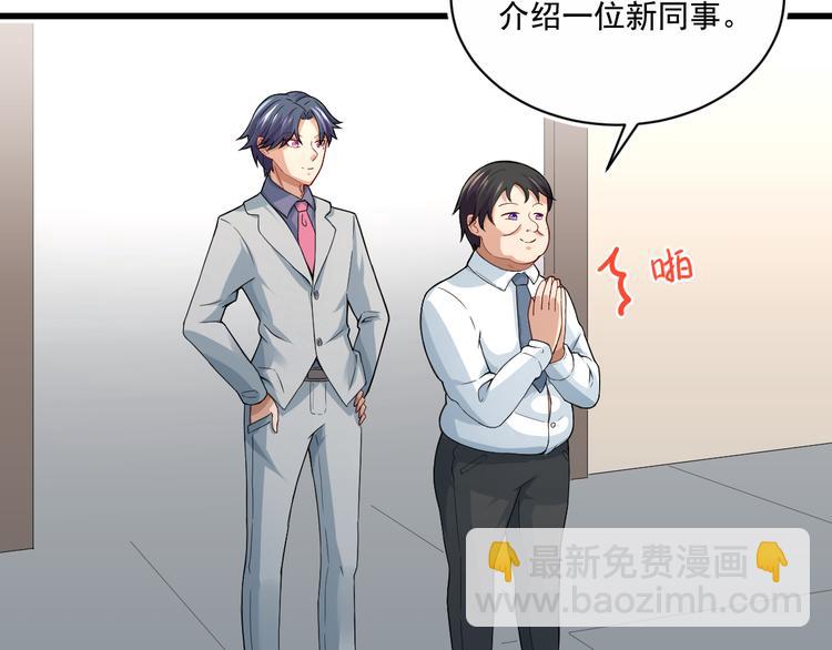 第3话 怎么不是你呢？15