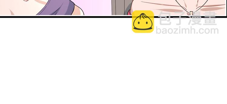 第3话 怎么不是你呢？22