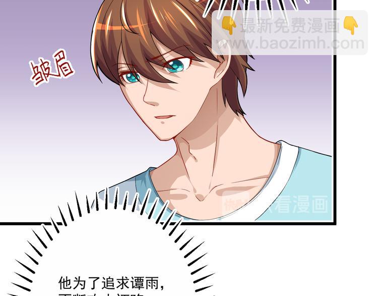 第3话 怎么不是你呢？25