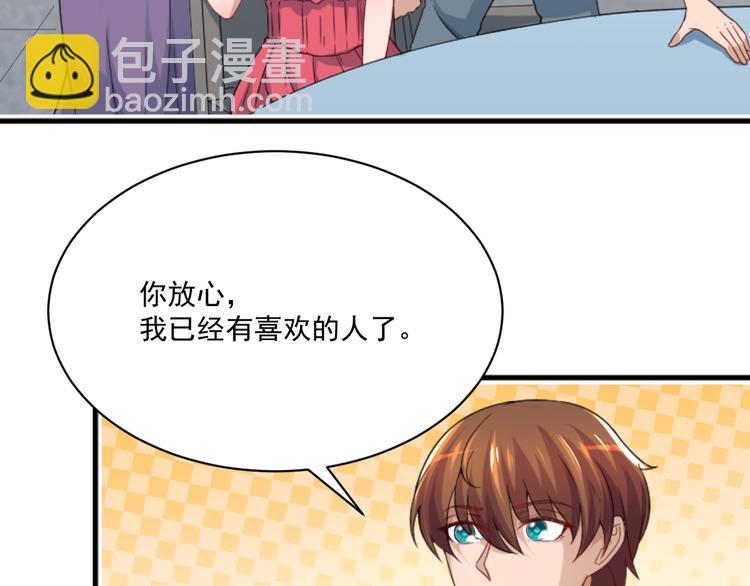 第3话 怎么不是你呢？6