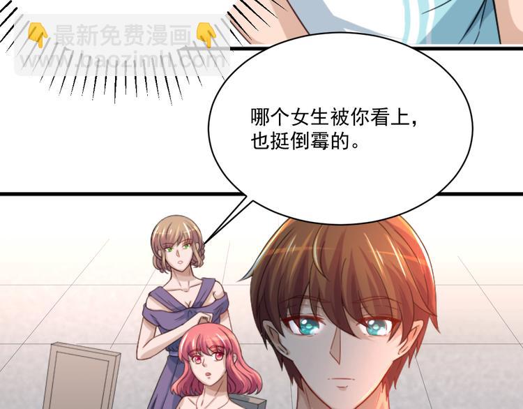 第3话 怎么不是你呢？8