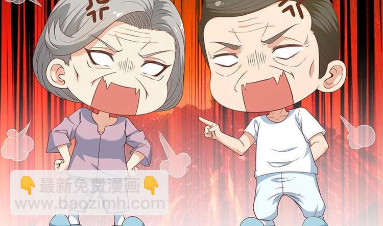 第14话 疗伤圣手！10