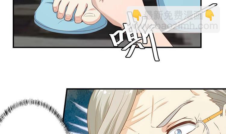 第14话 疗伤圣手！25
