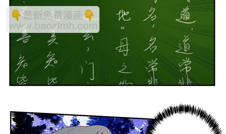 第19话 打脸打全套13