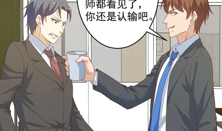 第19话 打脸打全套19