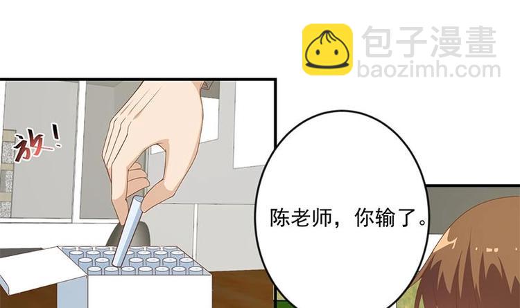 第19话 打脸打全套2