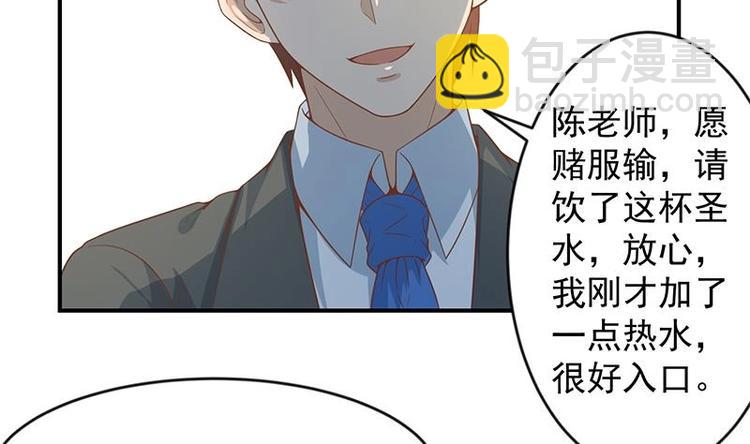 第19话 打脸打全套25
