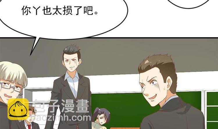 第19话 打脸打全套26