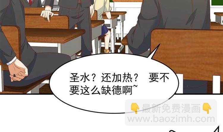 第19话 打脸打全套27