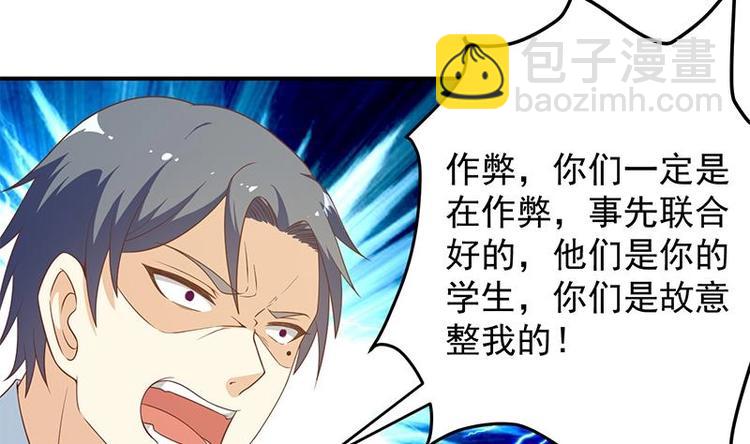 第19话 打脸打全套28