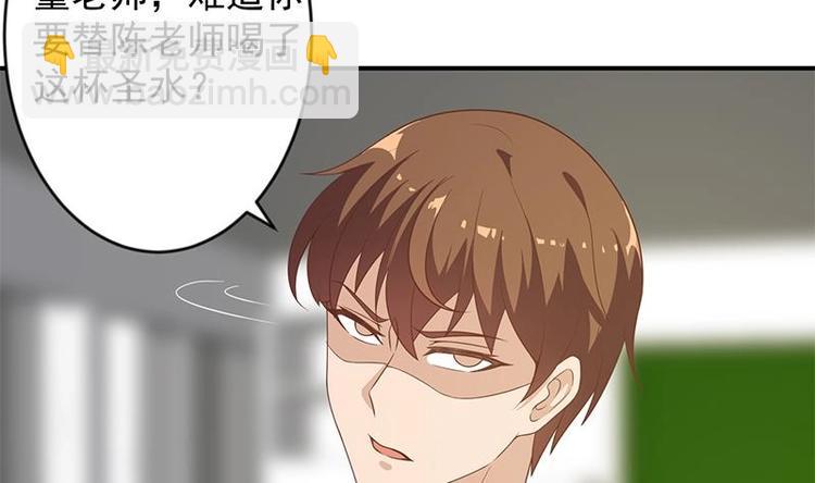 第19话 打脸打全套33