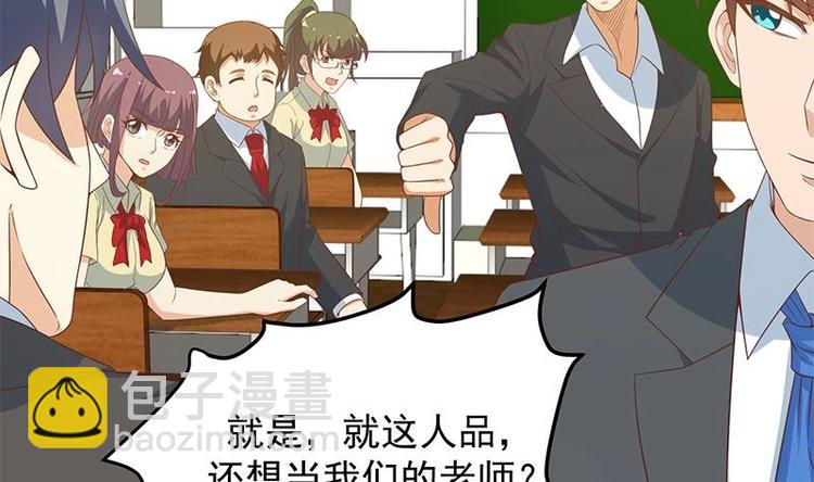 第19话 打脸打全套36