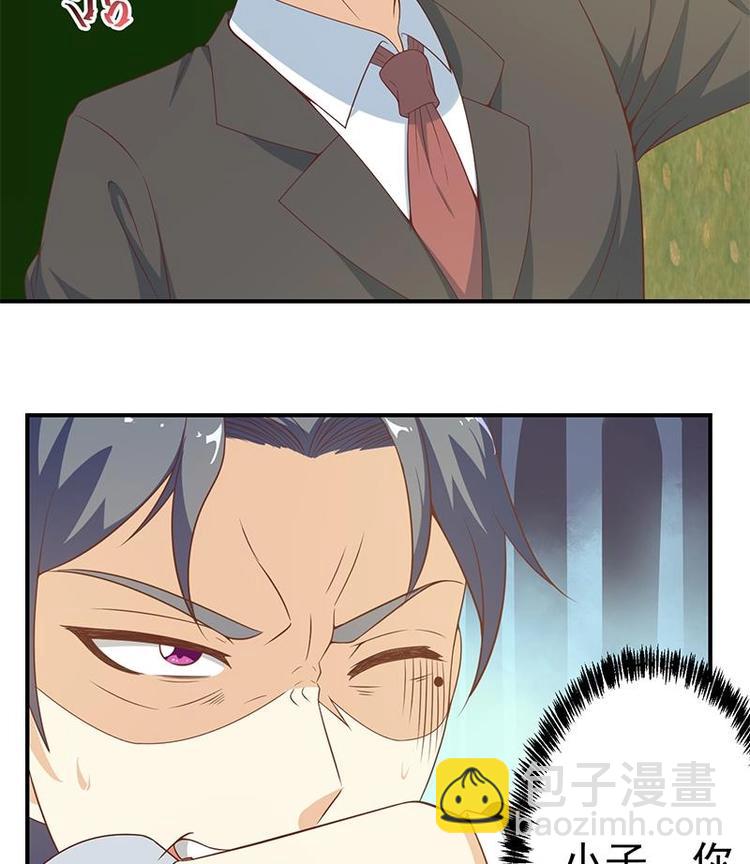 第19话 打脸打全套39