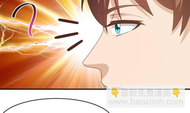 第20话 给老娘滚！14