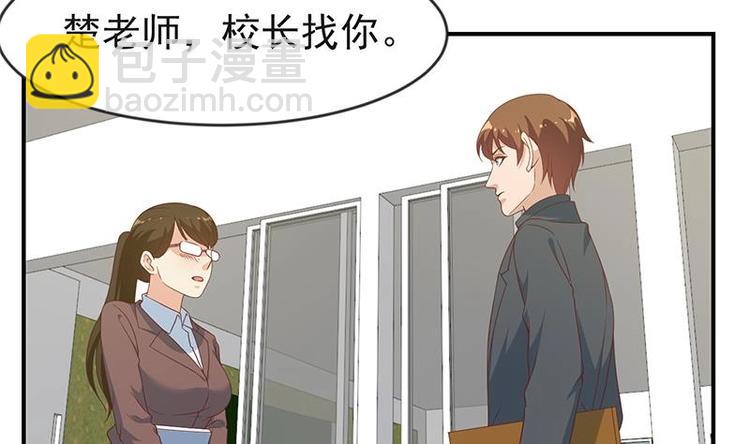 第20话 给老娘滚！15