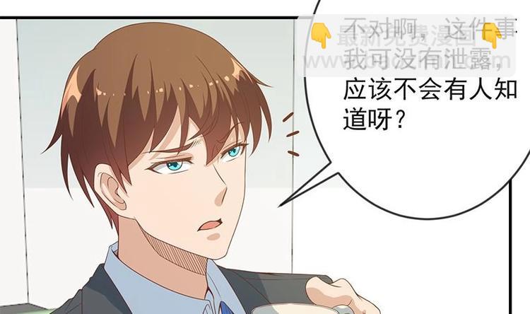 第20话 给老娘滚！28
