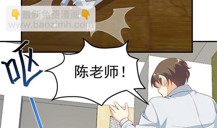 第20话 给老娘滚！3