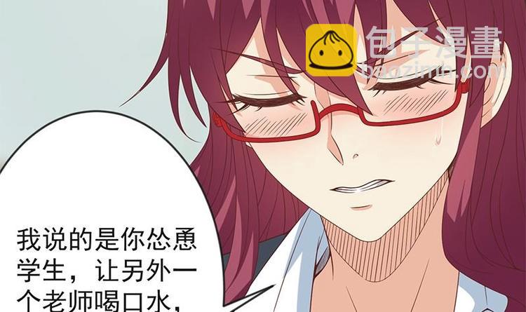 第20话 给老娘滚！32