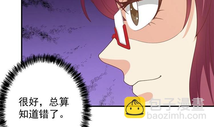 第20话 给老娘滚！36