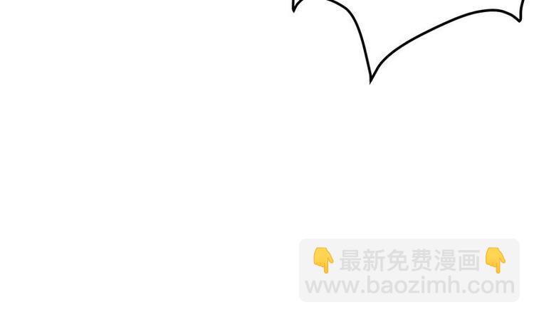 第20话 给老娘滚！44