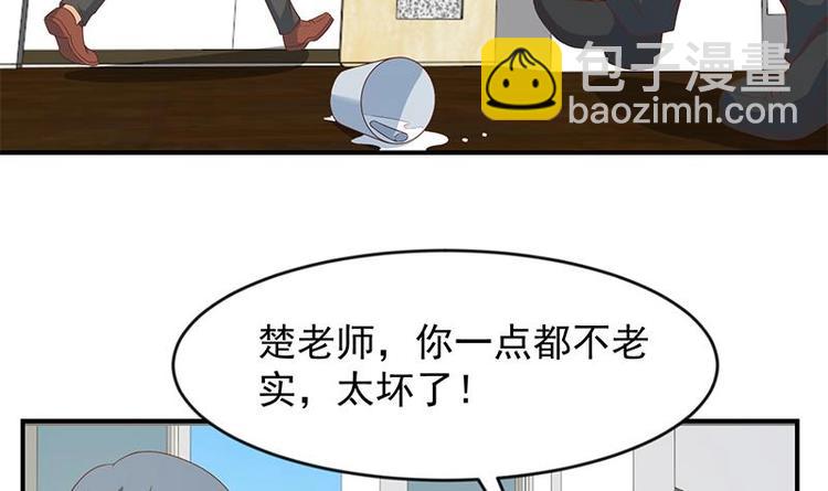第20话 给老娘滚！5