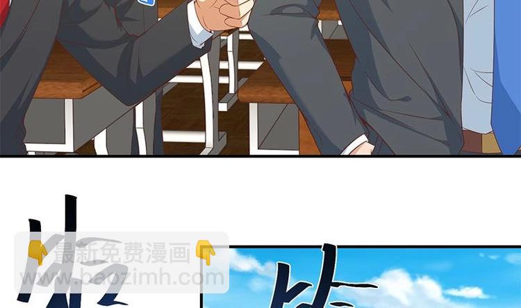 第20话 给老娘滚！9