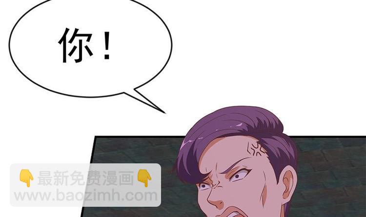 第26话 给我等着！11