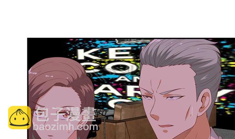 第26话 给我等着！2