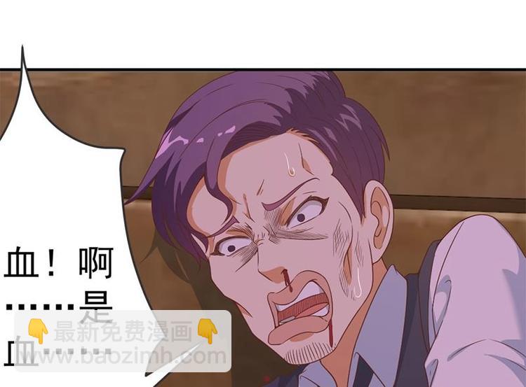 第26话 给我等着！21