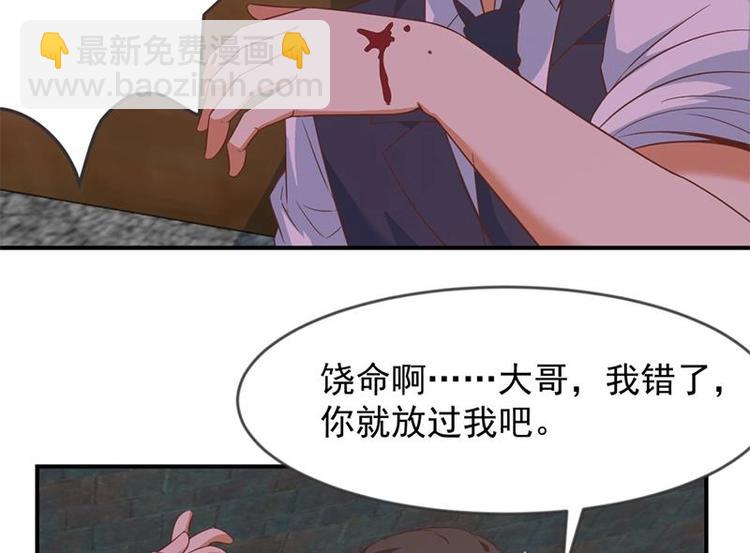 第26话 给我等着！22