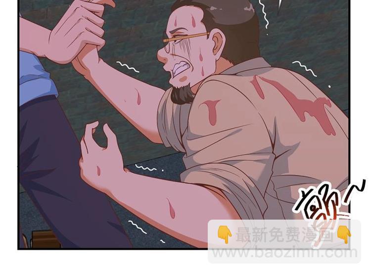 第26话 给我等着！23