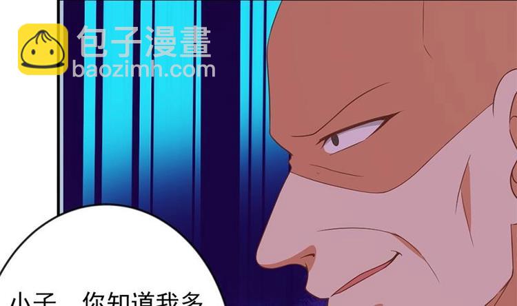 第26话 给我等着！27