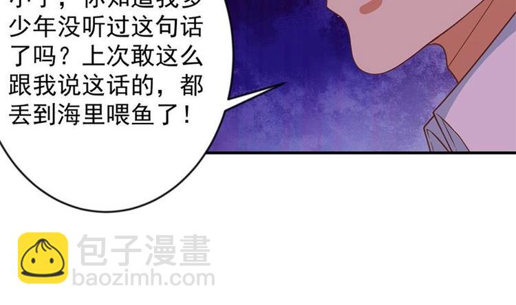 第26话 给我等着！28