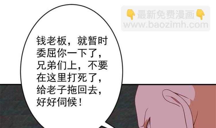 第26话 给我等着！29