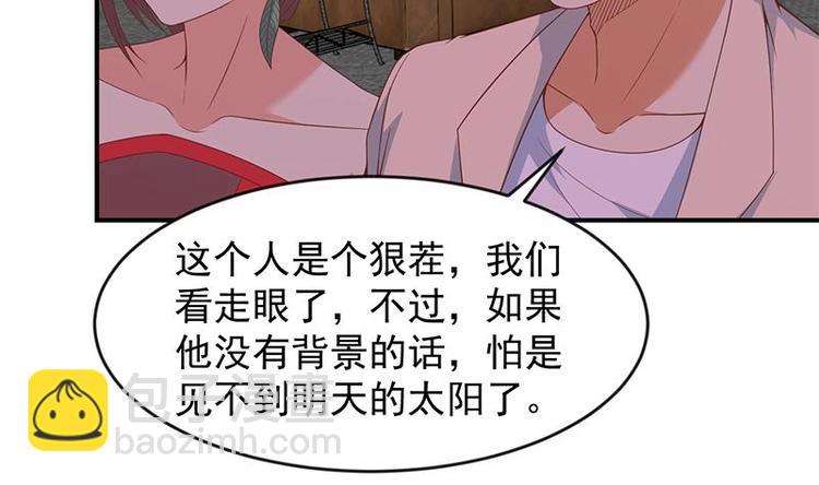 第26话 给我等着！3