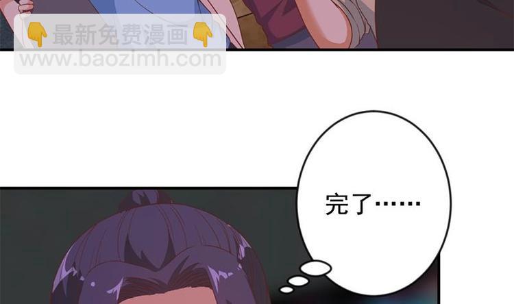 第26话 给我等着！31