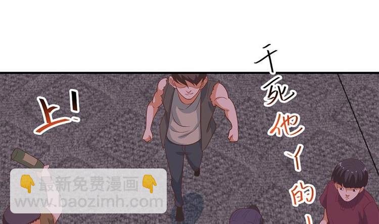第26话 给我等着！33