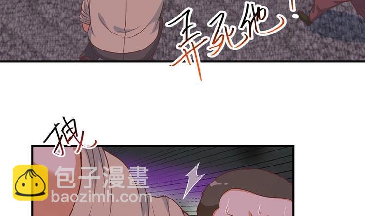 第26话 给我等着！35