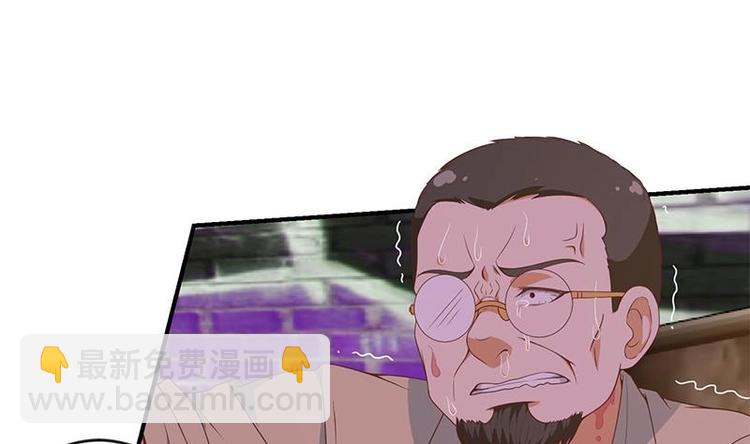 第26话 给我等着！4