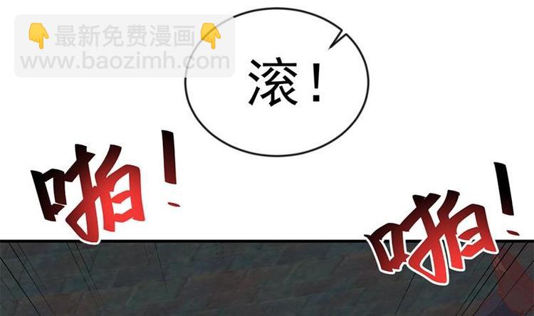 第26话 给我等着！40