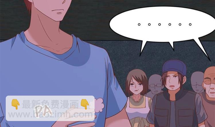 第26话 给我等着！44